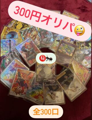 10 units] For immediate purchase