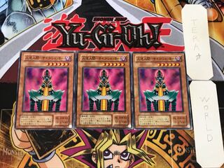 Android - Psycho Shocker 2nd period ver 1 Normal, set of 3 Tera.