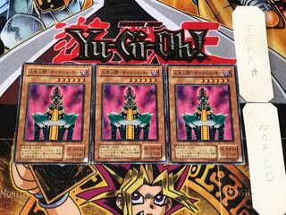 Android - Psycho Shocker 2nd period ver 2 Normal, set of 3 Tera