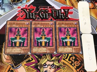 人造人間-サイコ・ショッカー 2期ver 3 ノーマル 3枚セット てら