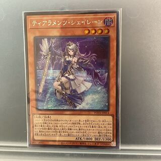 ティアラメンツ・シェイレーン シークレットレア