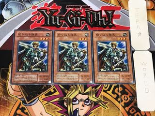 Marauding Captain 2nd period ver 1 normal, set of 3 tera