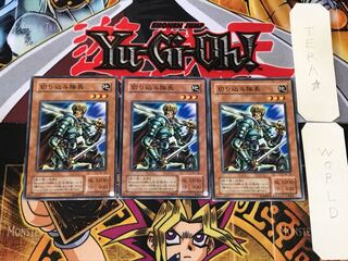 Marauding Captain 2nd period ver 2 normal, set of 3 tera