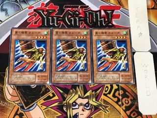 風の精霊 ガルーダ 2期ver 1 ノーマル 3枚セット てら