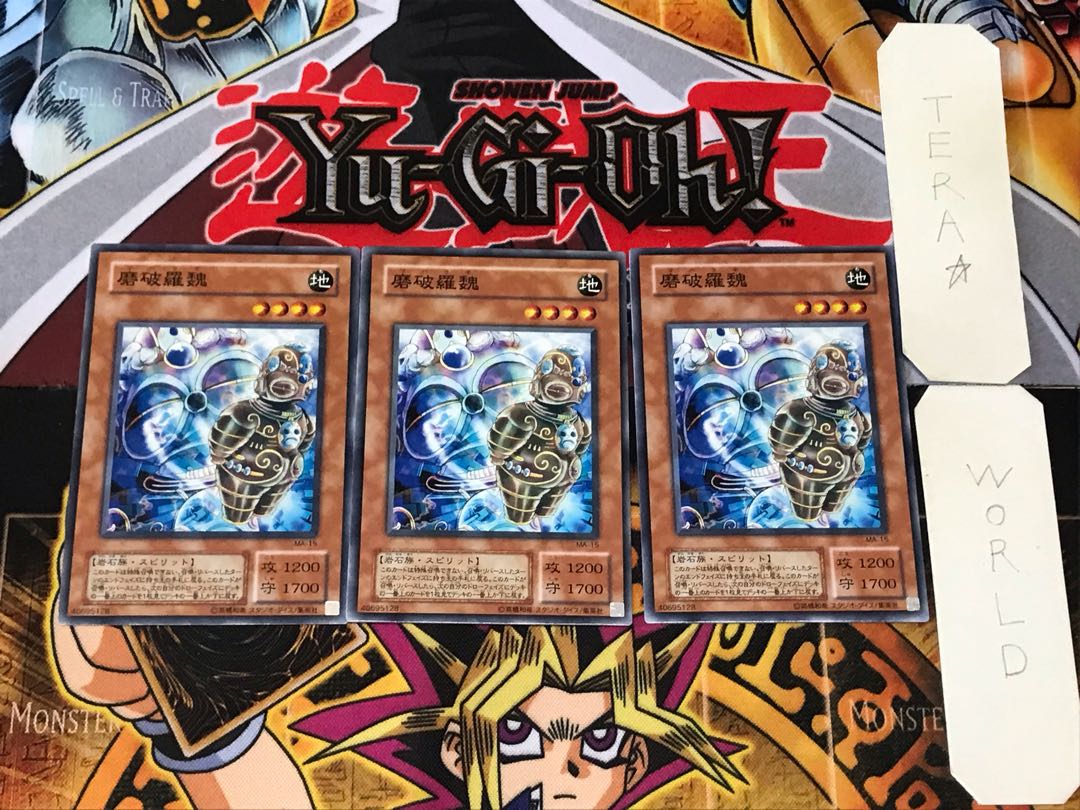 Demon Breaking Luo Wei 2nd period ver 2 Normal, set of 3 Tera. 3枚