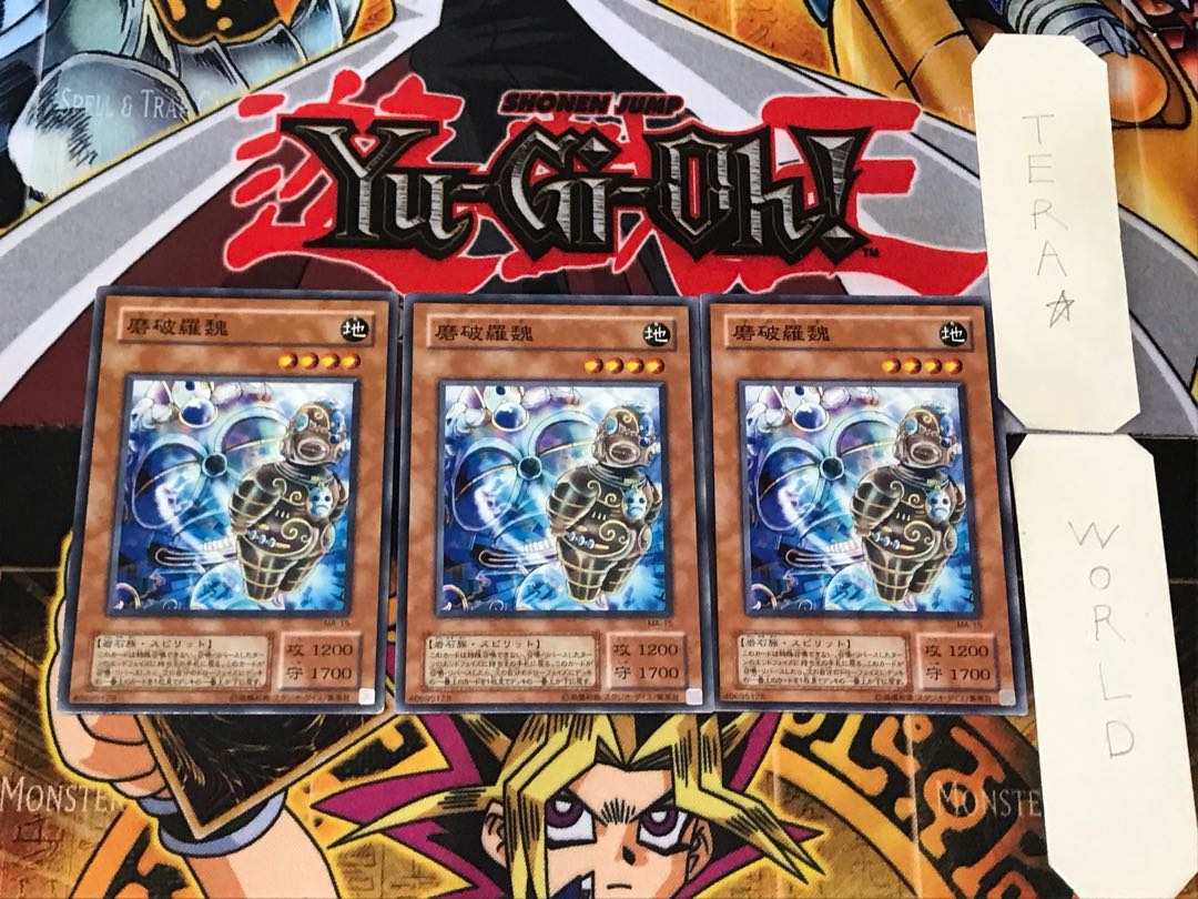 Demon Breaking Luo Wei 2nd period ver 3 Normal, set of 3 Tera. 3枚