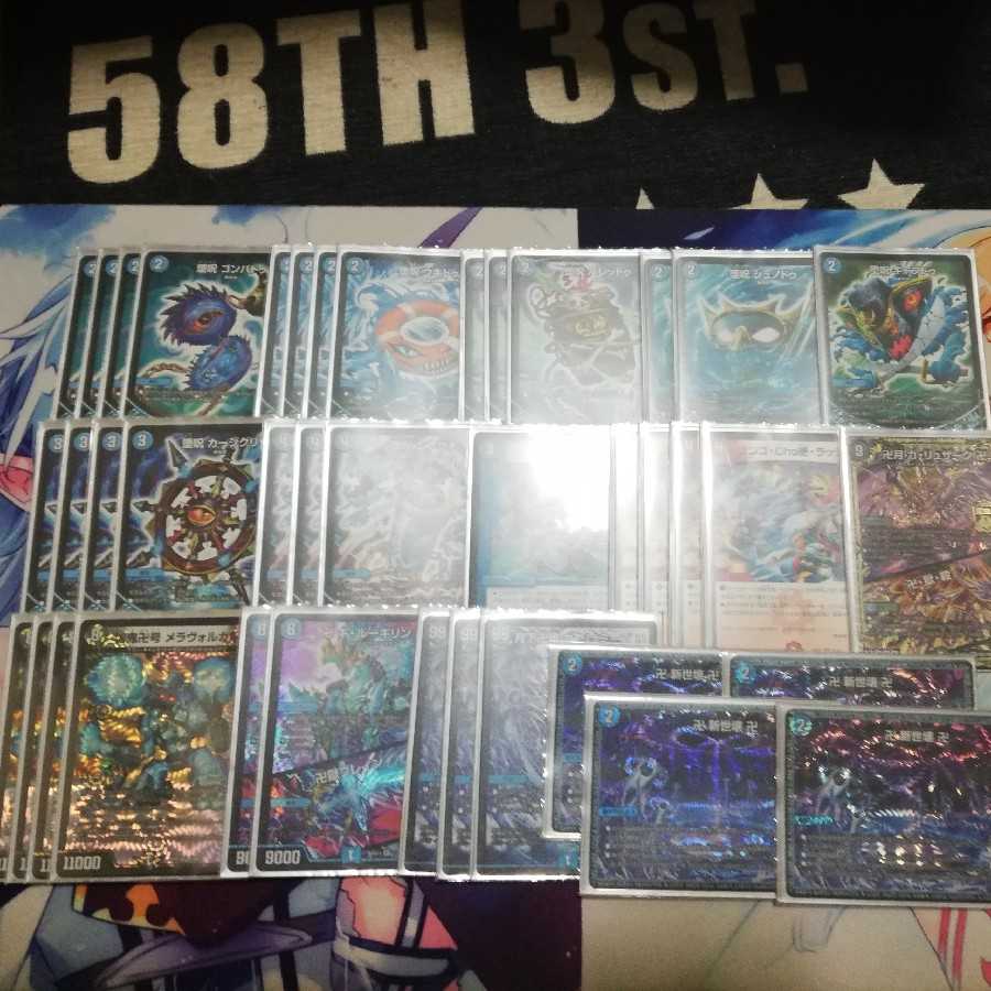 青魔道具デッキ 専用