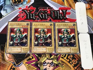 Celtic Guardian 2nd period ver 1 normal, set of 3 Tera