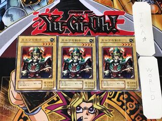 Celtic Guardian 2nd period ver 2 normal, set of 3 Tera