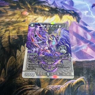 Manji de Susaak Manji