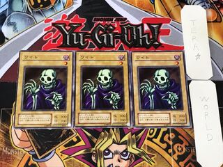 Wight 2nd period ver 2 Normal, set of 3 Tera