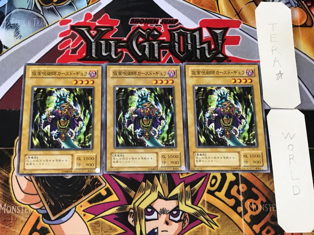 Grand Tiki Elder 2nd period ver 2 normal, set of 3 Tera