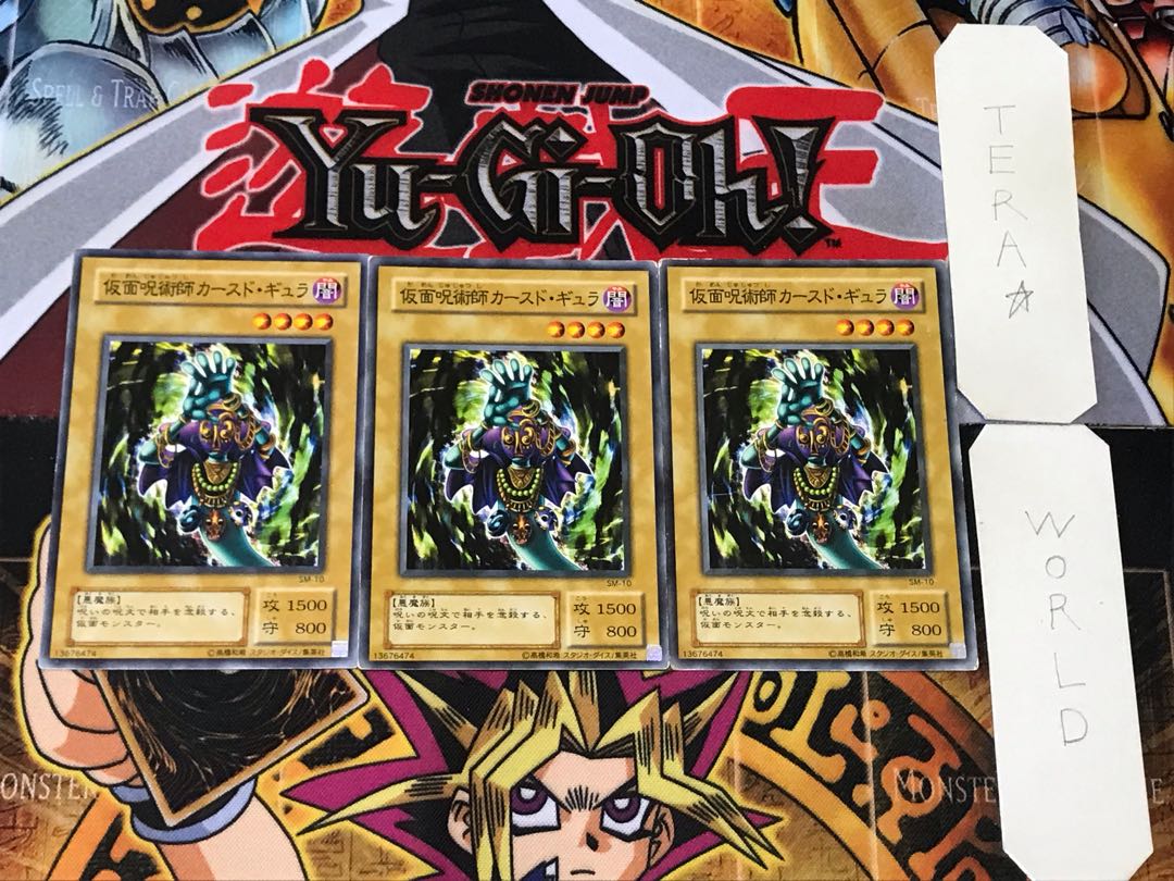 Grand Tiki Elder 2nd period ver 3 normal, set of 3 Tera