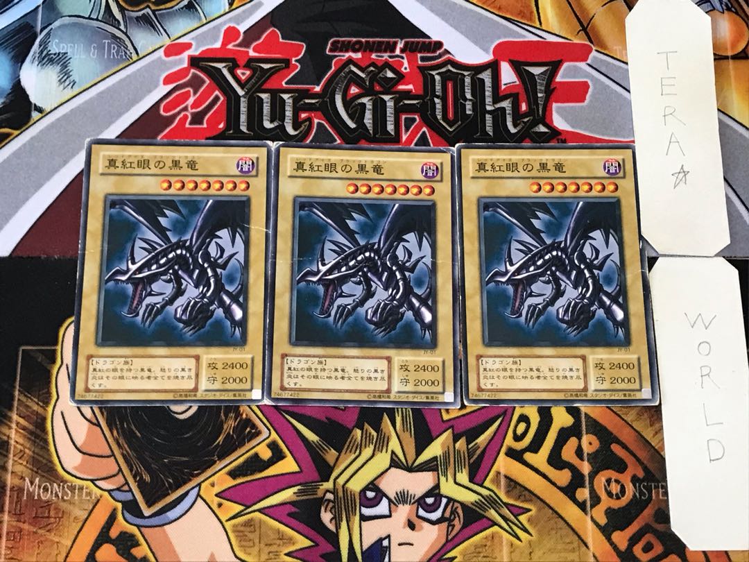 Red-Eyes Black Dragon 2nd period ver 1 normal, set of 3 Tera