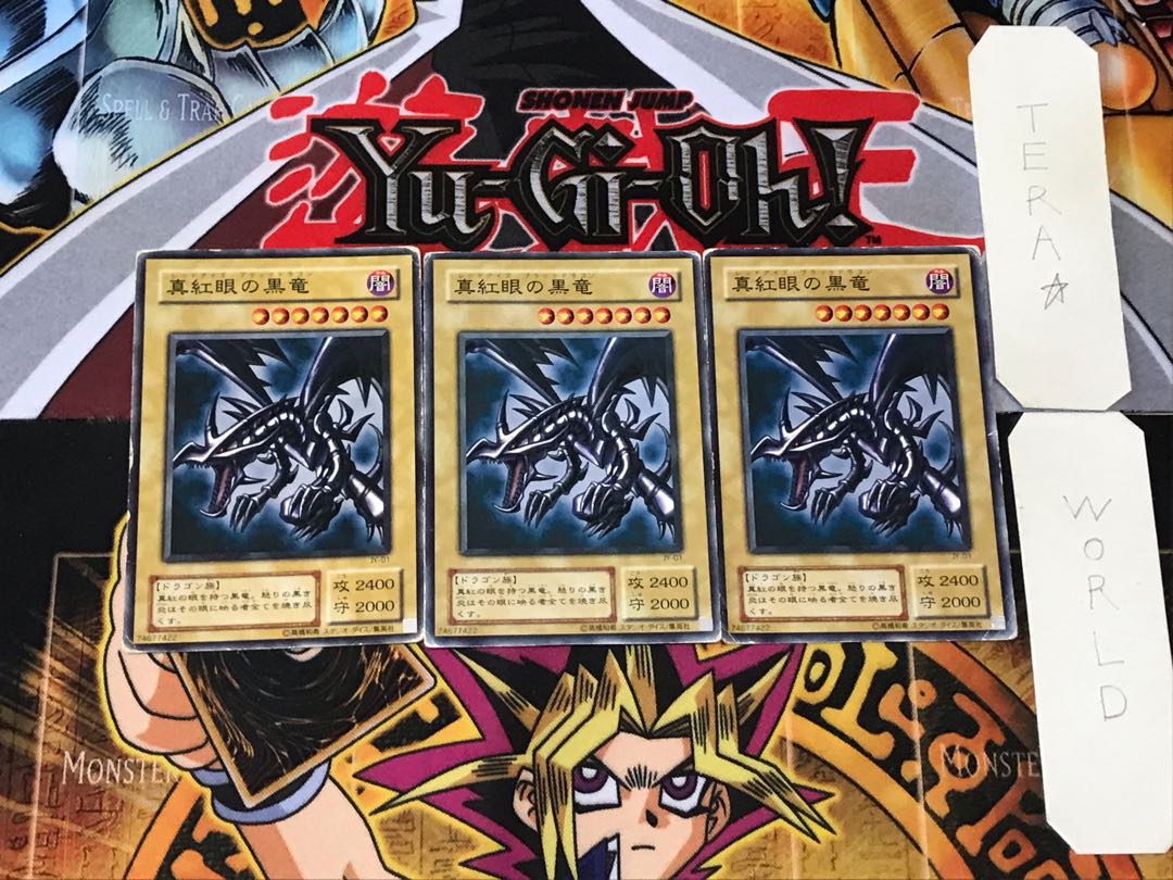 Red-Eyes Black Dragon 2nd period ver 2 normal, set of 3 Tera