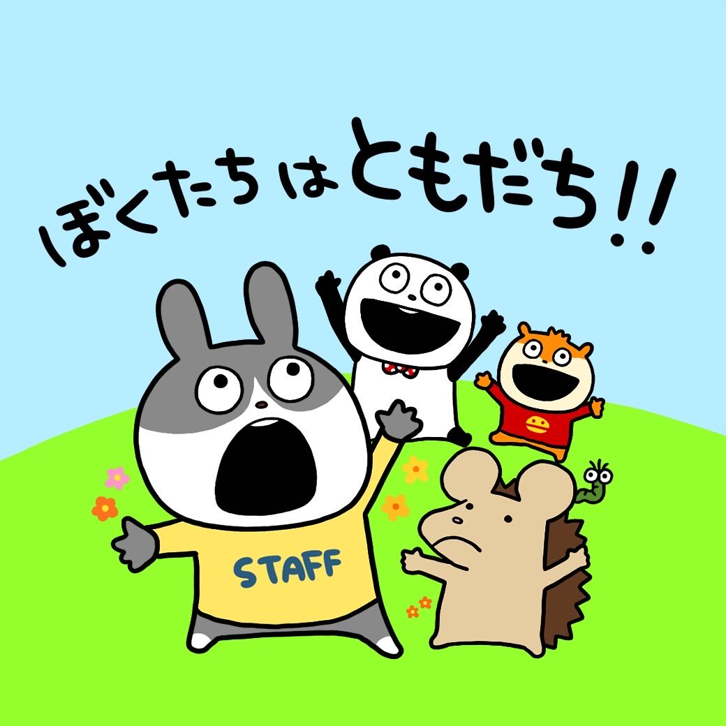 イカ2貫。様専用　カツマルオリパの大還元！爆アド謎袋　1セット 1枚