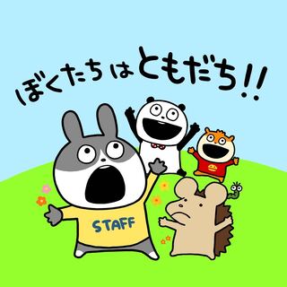 イカ2貫。様専用　カツマルオリパの大還元！爆アド謎袋　1セット 1枚