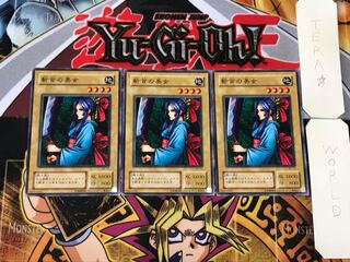 斬首の美女 2期ver 1 ノーマル 3枚セット てら