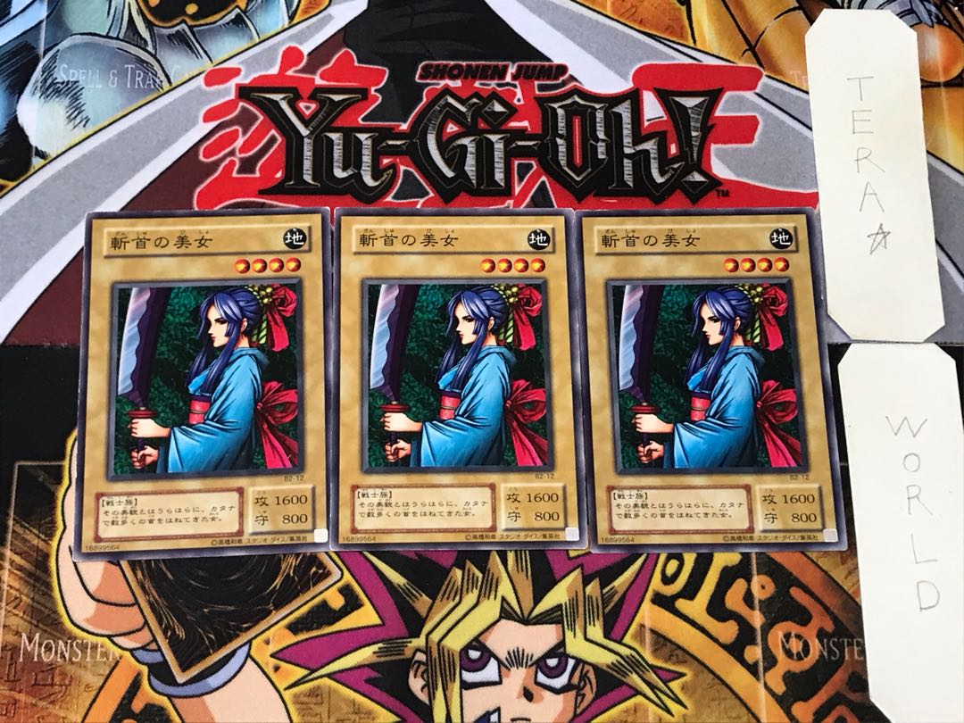 Beautiful Headhuntress 2nd period ver 3 Normal 3-card set Terra