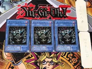 Relinquished 2nd period ver 2 normal, set of 3 tera