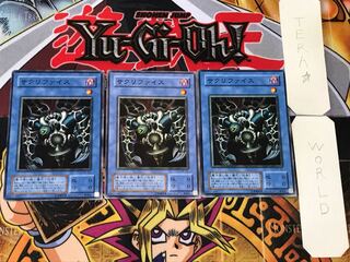 Relinquished 2nd period ver 3 normal, set of 3 tera