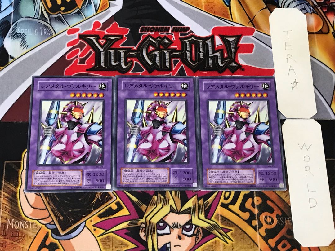 レアメタル・ヴァルキリー 2期ver 1 ノーマル 3枚セット てら