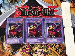 紅陽鳥 2期ver 3 ノーマル 3枚セット てら