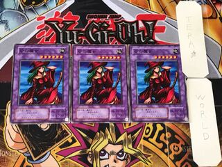 砂の魔女 2期ver 3 ノーマル 3枚セット てら