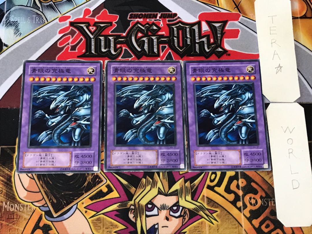Blue-Eyes Ultimate Dragon 2nd period ver 3 normal, set of 3 Tera