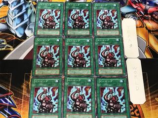 ドーピング 1 初期 ノーマル 9枚セット てら