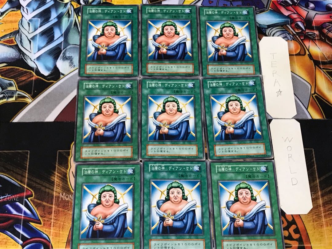 治療の神ディアン・ケト 3 初期 ノーマル 9枚セット てら