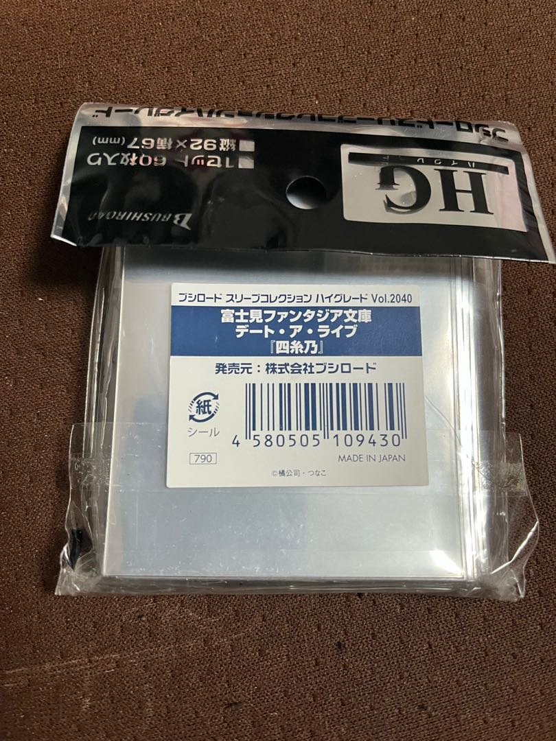 デートアライブ  四糸乃　スリーブ　公式　新品未開封