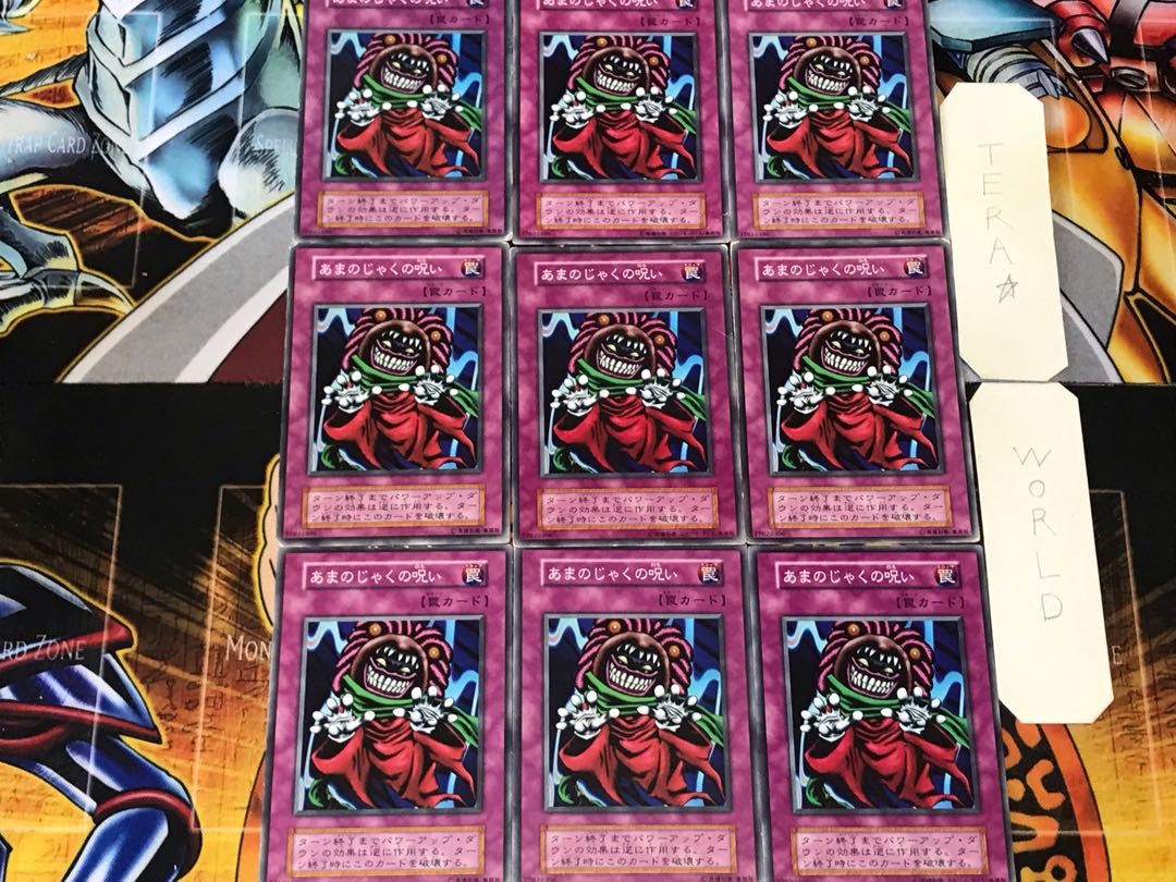 Reverse Trap 1 Early Normal 9-card set Tera