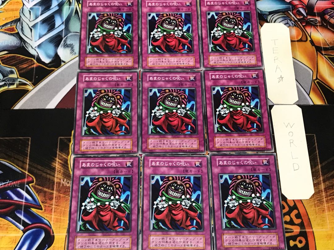 Reverse Trap 3 Early Normal 9-card set Tera
