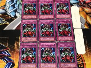 Reverse Trap 3 Early Normal 9-card set Tera