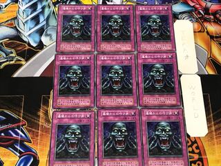 Call of the Grave 1 Early Normal 9-card set Tera