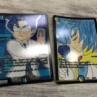 ルシファー べんちゃん