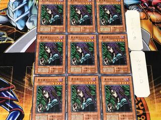 Witch of the Black Forest 3 Early Normal 9-card set Terra