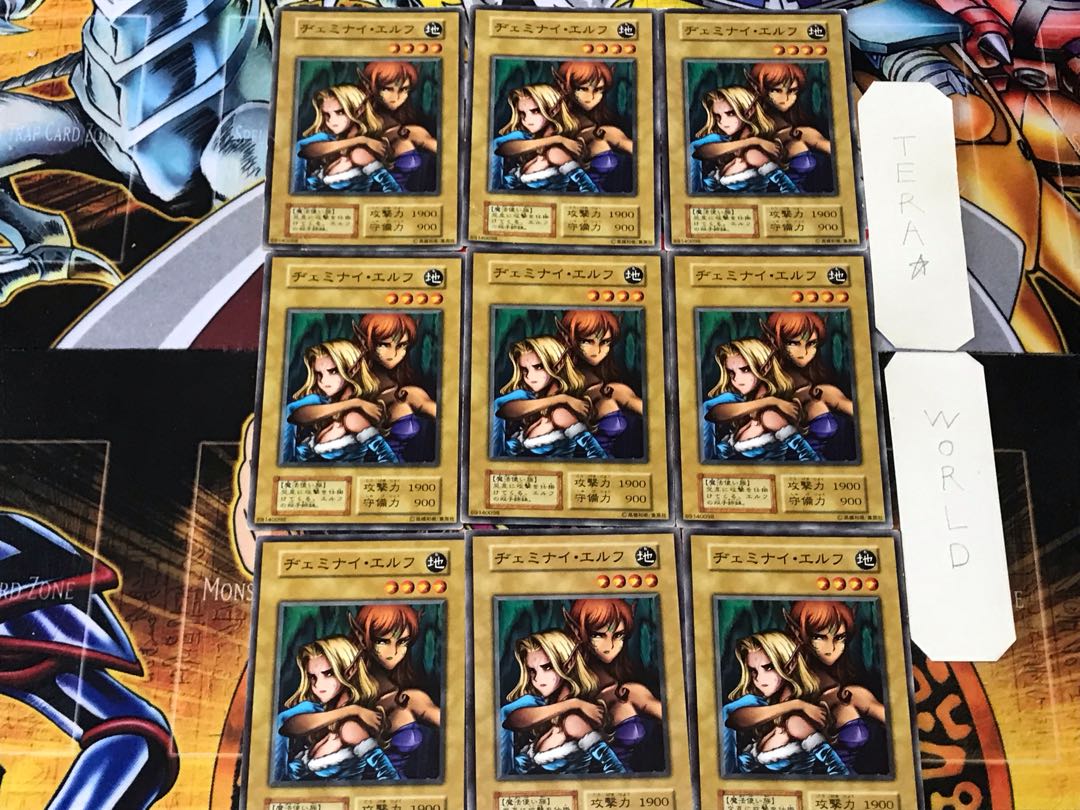 Gemini Elf 2 Early Normal 9-card set Tera