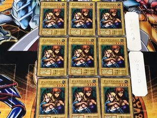 Gemini Elf 2 Early Normal 9-card set Tera