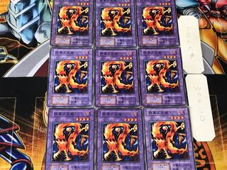 Darkfire Dragon 1 early Normal 9-card set Tera