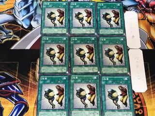 強奪 2期ver 1 ノーマル 9枚セット てら