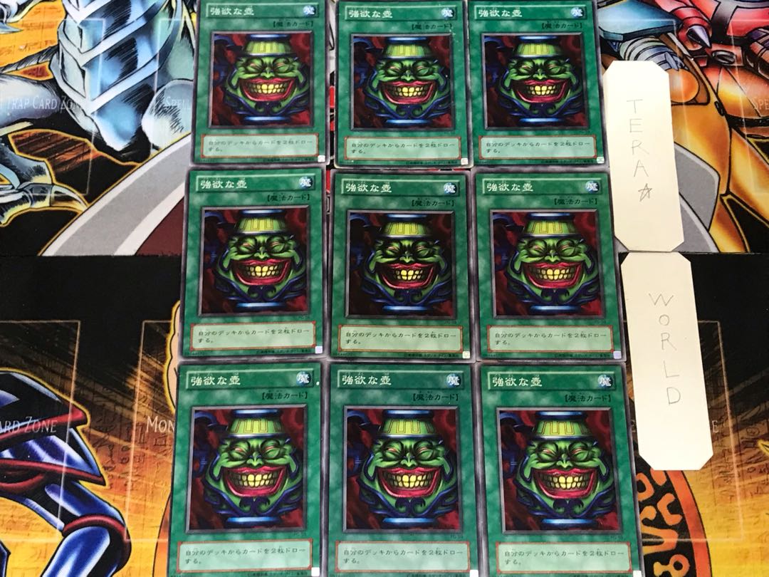 Pot of Greed 2nd season ver 2 Normal 9-card set Tera