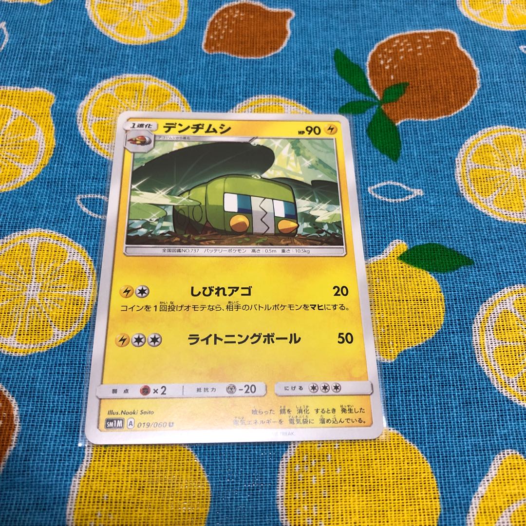 は幅広い品揃えで アゴヂムシ デンヂムシ クワガノン 進化セット 23f66e7f 大阪店激安通販 Www Cfscr Com