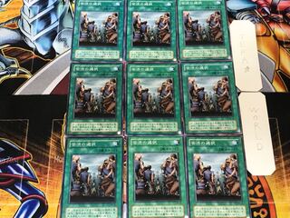 Painful Choice 2nd period ver 2 Normal 9-card set Tera