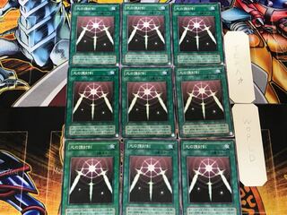 Swords of Revealing Light 2nd period ver 2 Normal 9-card set Tera