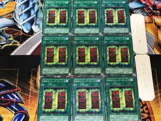 死のマジックボックス」の激安通販 | magi