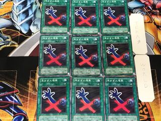 Premature Burial 2nd period ver 2 Normal 9-card set Tera