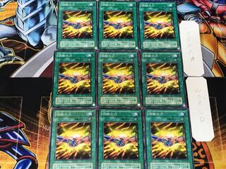 Strength of Unity 2nd period ver 3 Normal 9-card set Tera