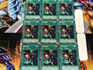 Fusion Sage 2nd period ver 3 Normal 9-card set Tera